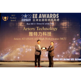 喜讯！雅特力AT32F435/437获选EE Awards Asia「亚洲区—年度最佳MCU/Driver IC产品奖」